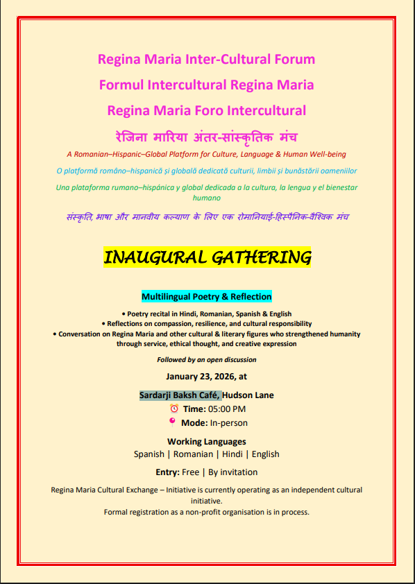 Event