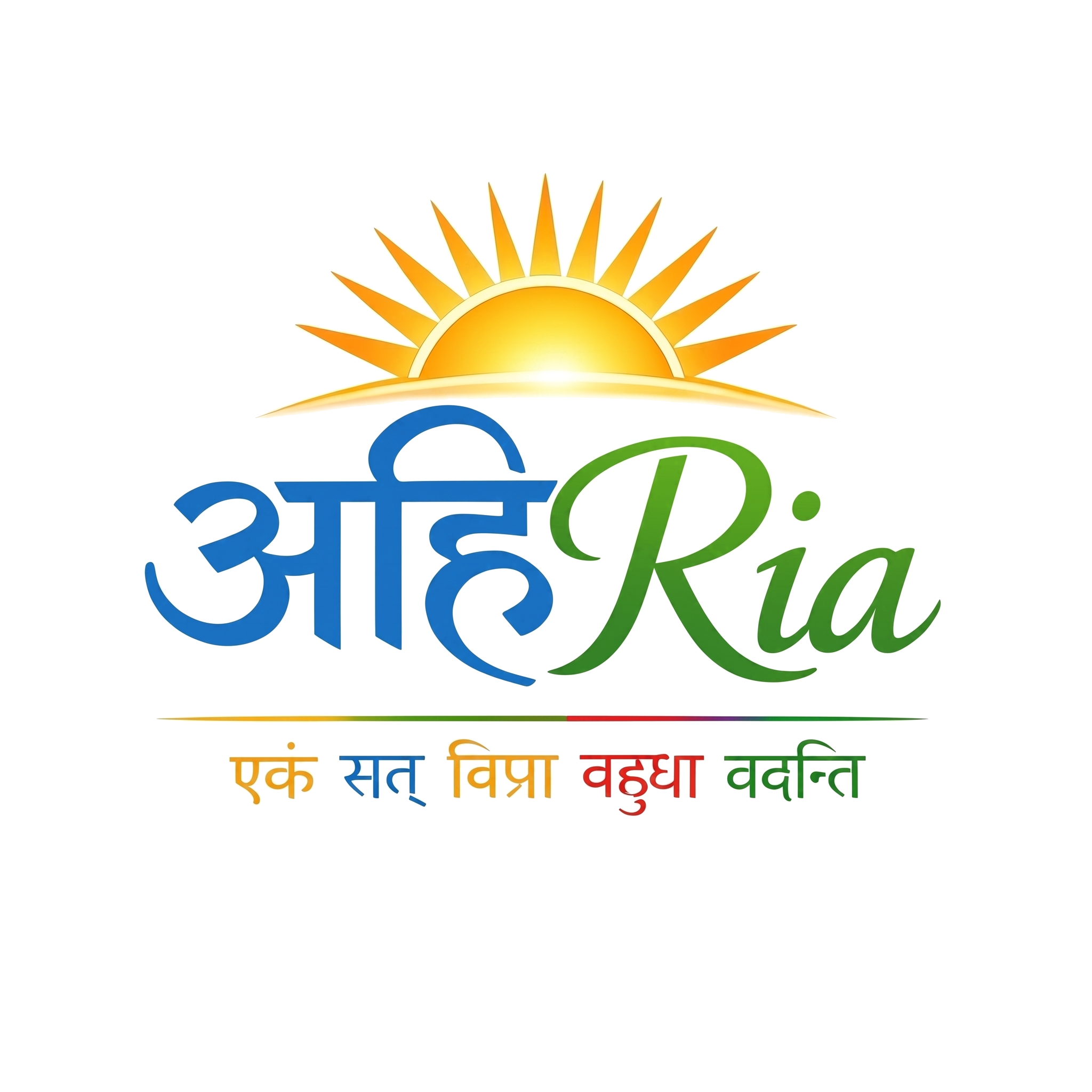Ahiria Intercultural Forum Logo